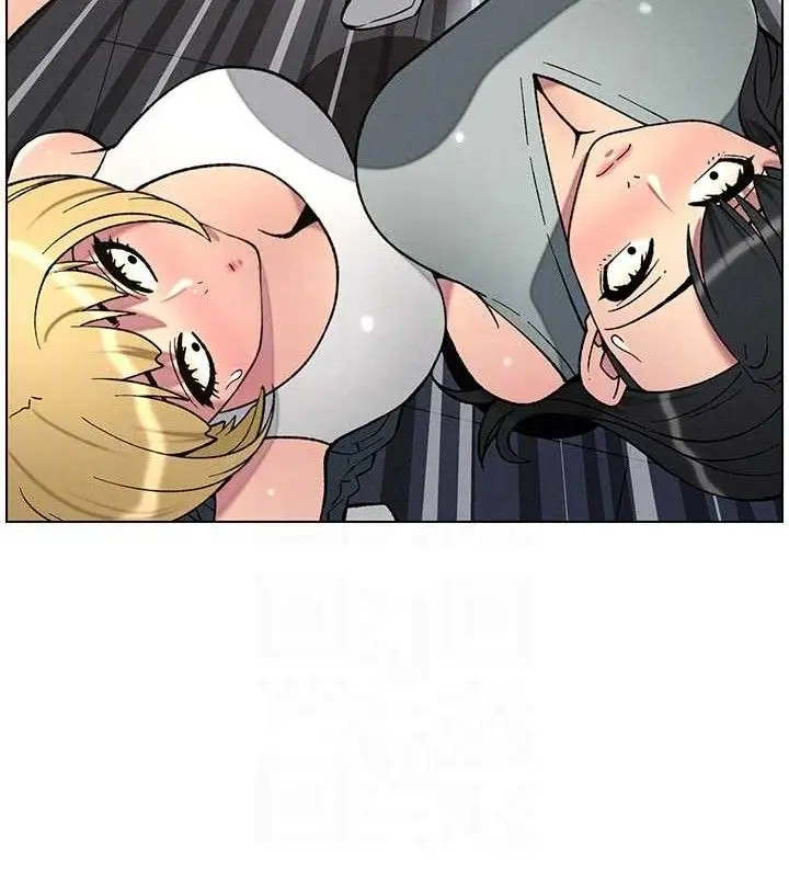 漫画《兄妹的秘密授课》第58话第124张图