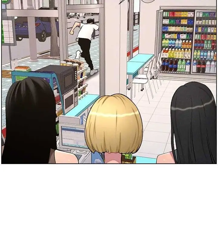 漫画《兄妹的秘密授课》第58话第127张图