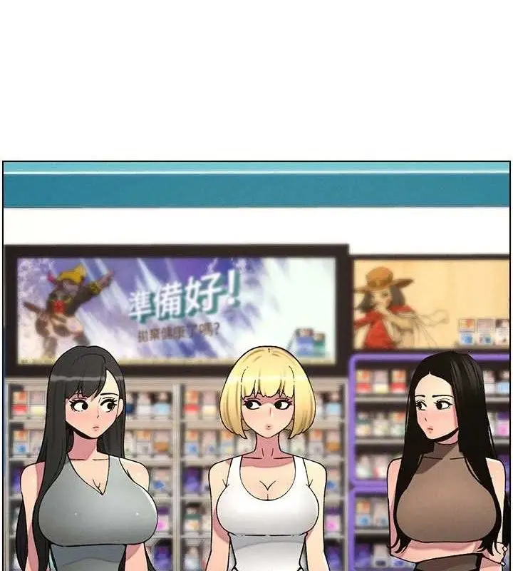 漫画《兄妹的秘密授课》第58话第128张图