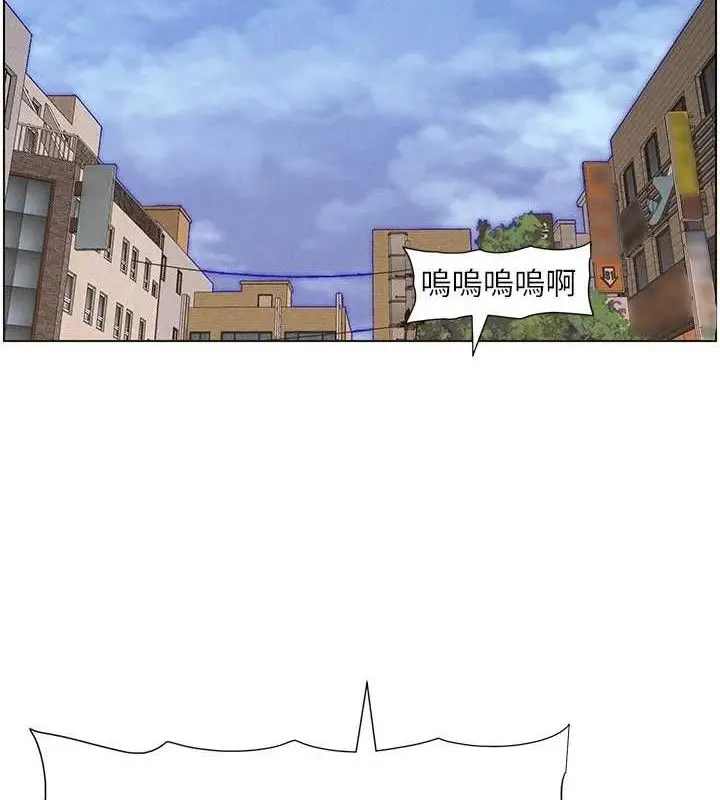 漫画《兄妹的秘密授课》第58话第130张图
