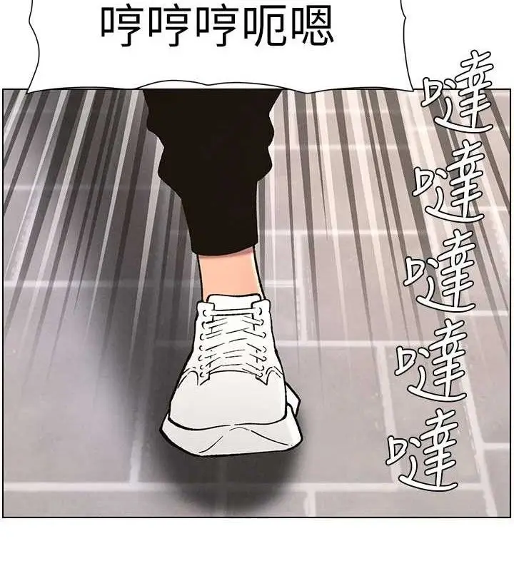 漫画《兄妹的秘密授课》第58话第131张图