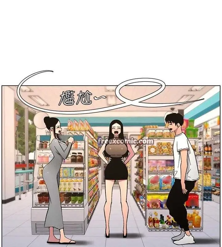 漫画《兄妹的秘密授课》第58话第15张图