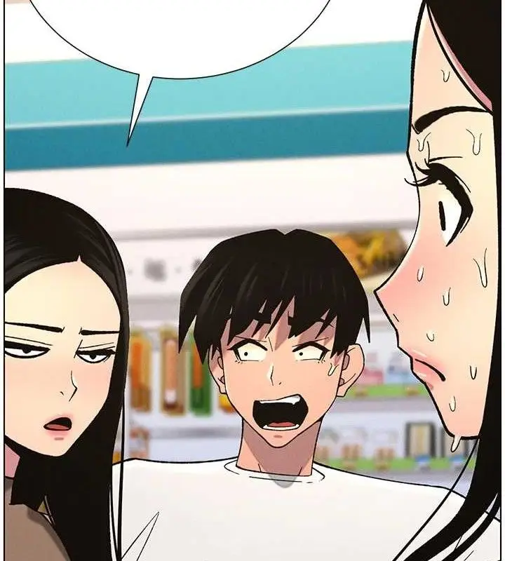 漫画《兄妹的秘密授课》第58话第18张图
