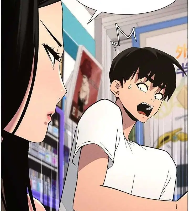 漫画《兄妹的秘密授课》第58话第42张图