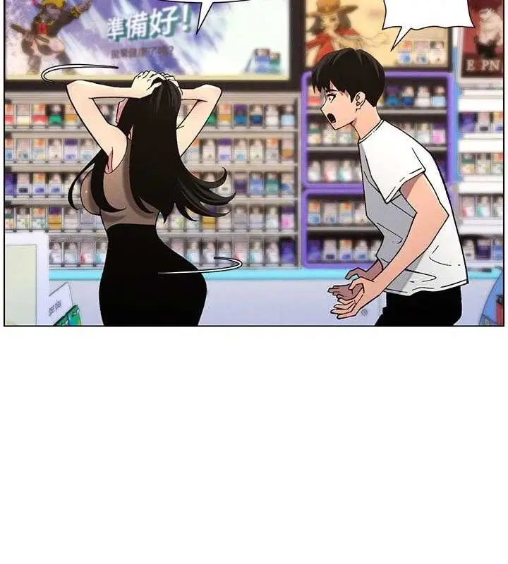 漫画《兄妹的秘密授课》第58话第52张图
