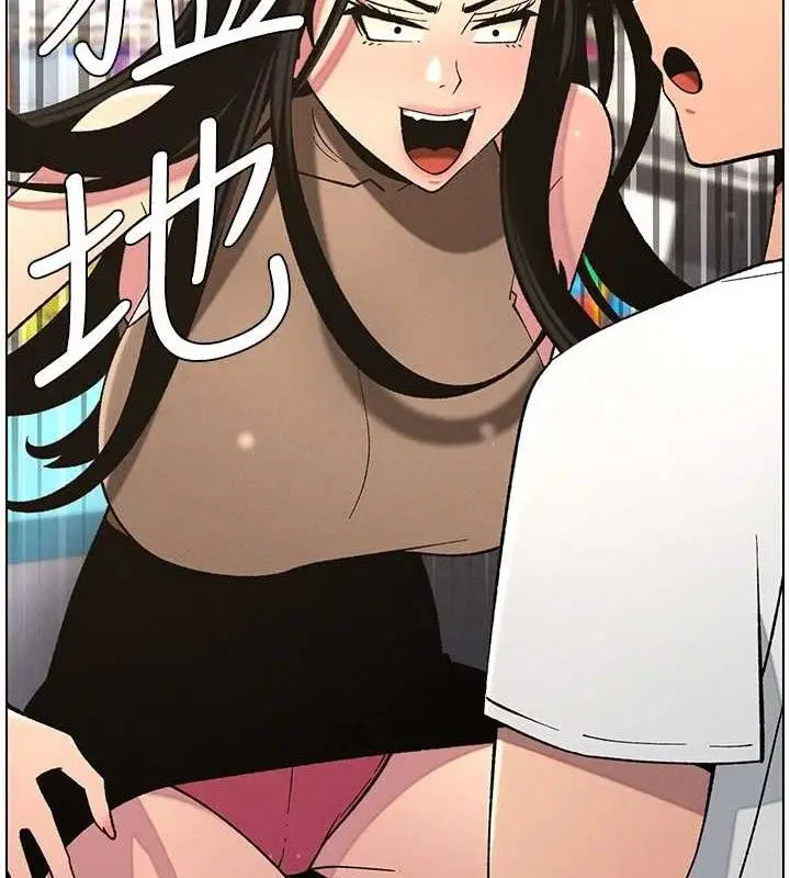 漫画《兄妹的秘密授课》第58话第56张图