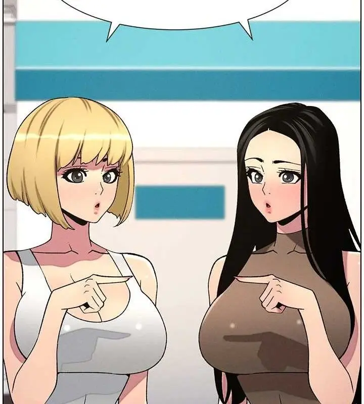漫画《兄妹的秘密授课》第58话第86张图