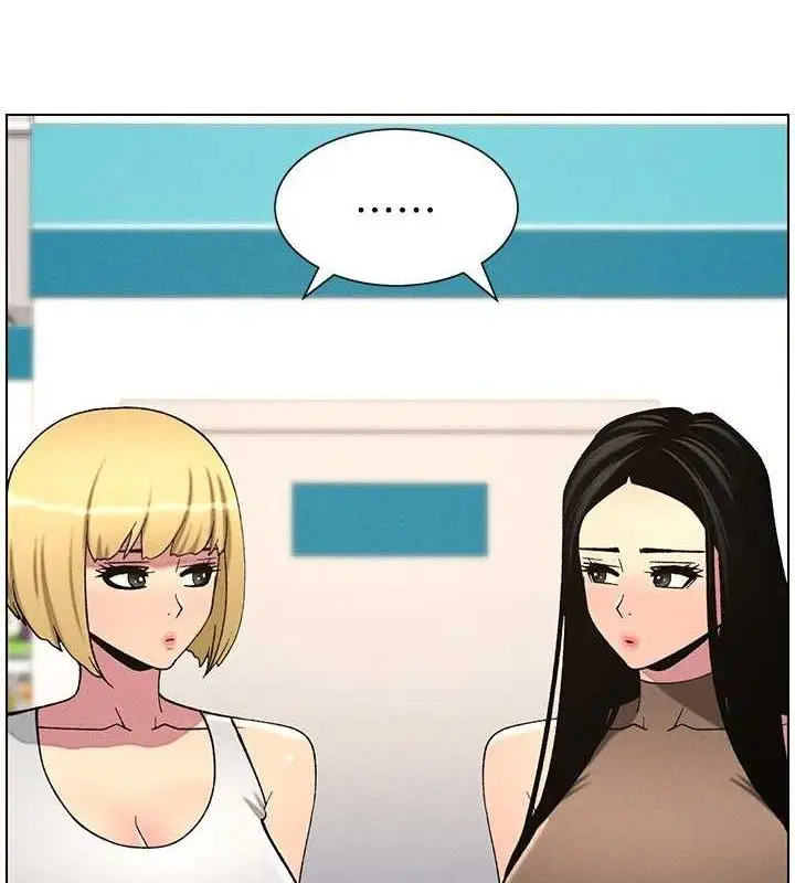 漫画《兄妹的秘密授课》第58话第93张图
