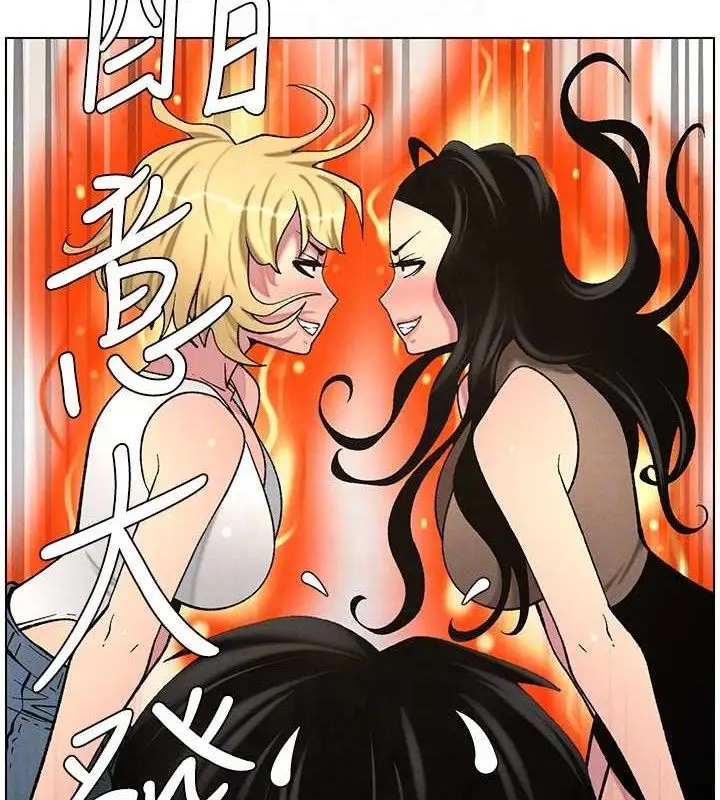 漫画《兄妹的秘密授课》第58话第96张图