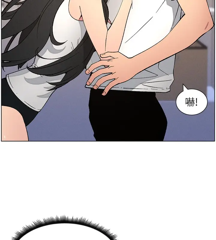 漫画《兄妹的秘密授课》第59话第106张图