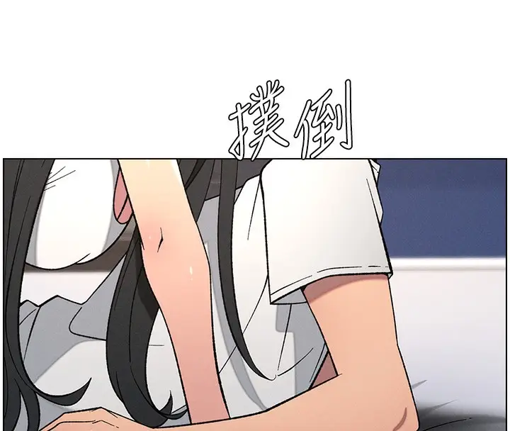 漫画《兄妹的秘密授课》第59话第108张图
