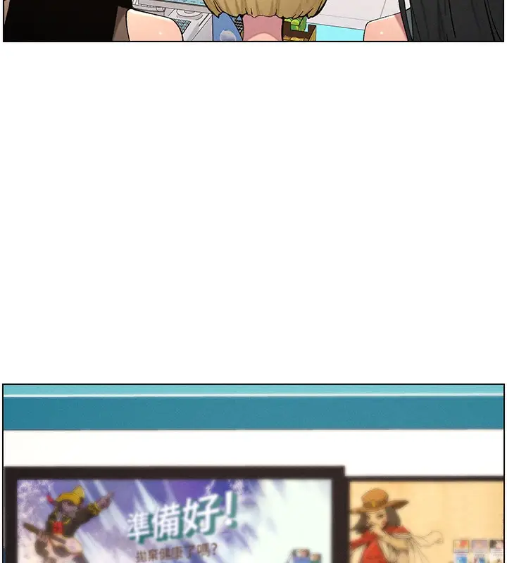 漫画《兄妹的秘密授课》第59话第13张图