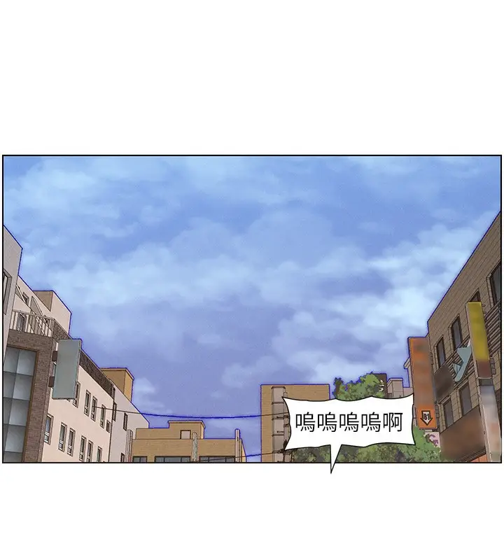漫画《兄妹的秘密授课》第59话第15张图