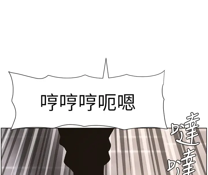 漫画《兄妹的秘密授课》第59话第16张图