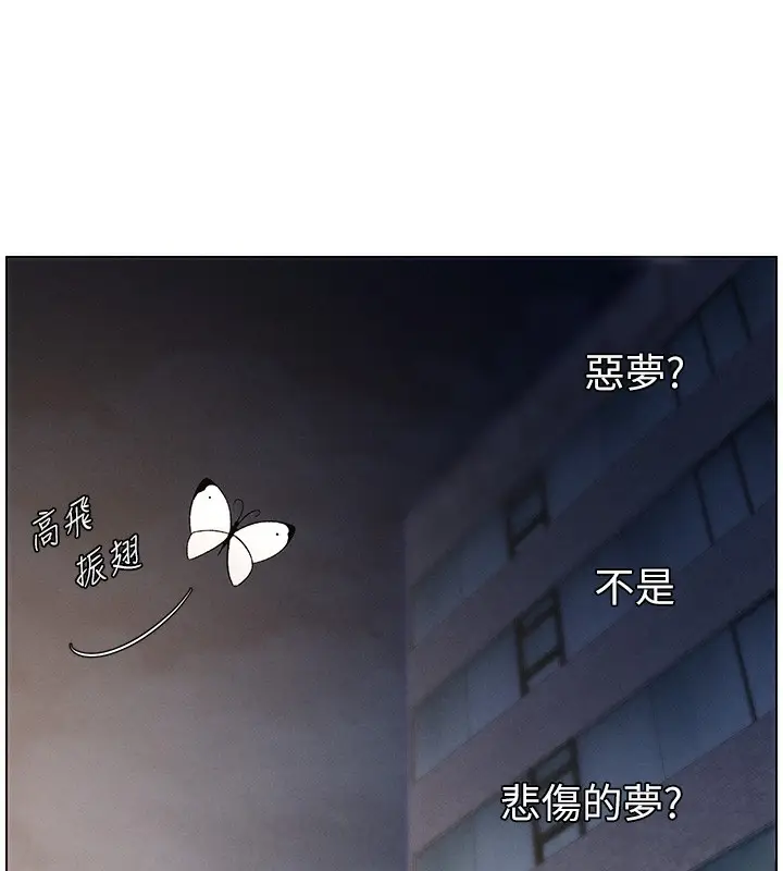 漫画《兄妹的秘密授课》第59话第27张图