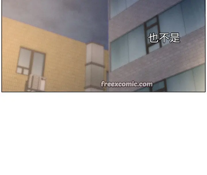 漫画《兄妹的秘密授课》第59话第28张图
