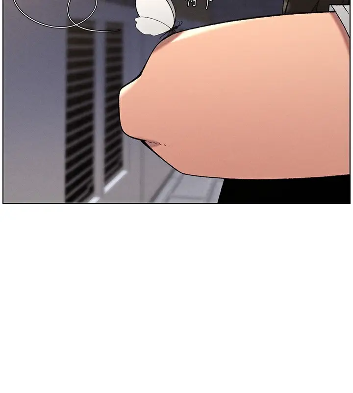 漫画《兄妹的秘密授课》第59话第31张图