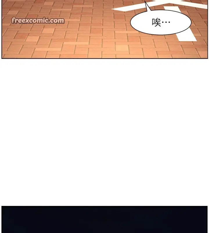 漫画《兄妹的秘密授课》第59话第42张图
