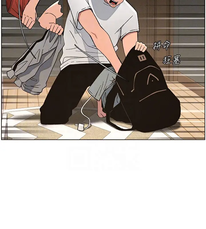 漫画《兄妹的秘密授课》第59话第55张图