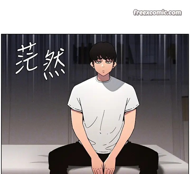 漫画《兄妹的秘密授课》第59话第56张图