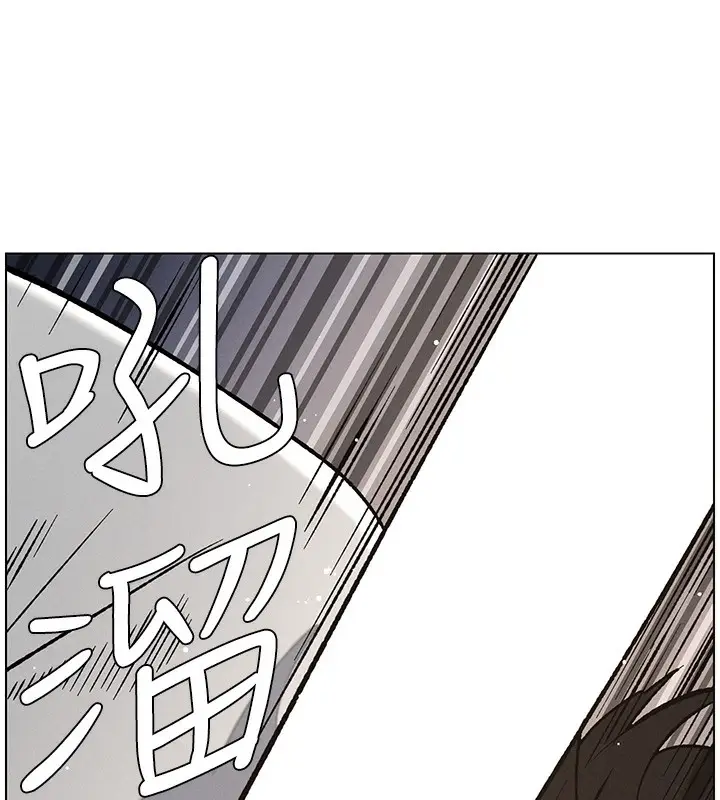 漫画《兄妹的秘密授课》第59话第62张图