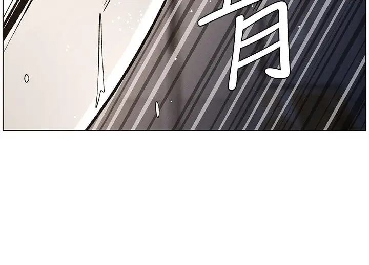 漫画《兄妹的秘密授课》第59话第64张图