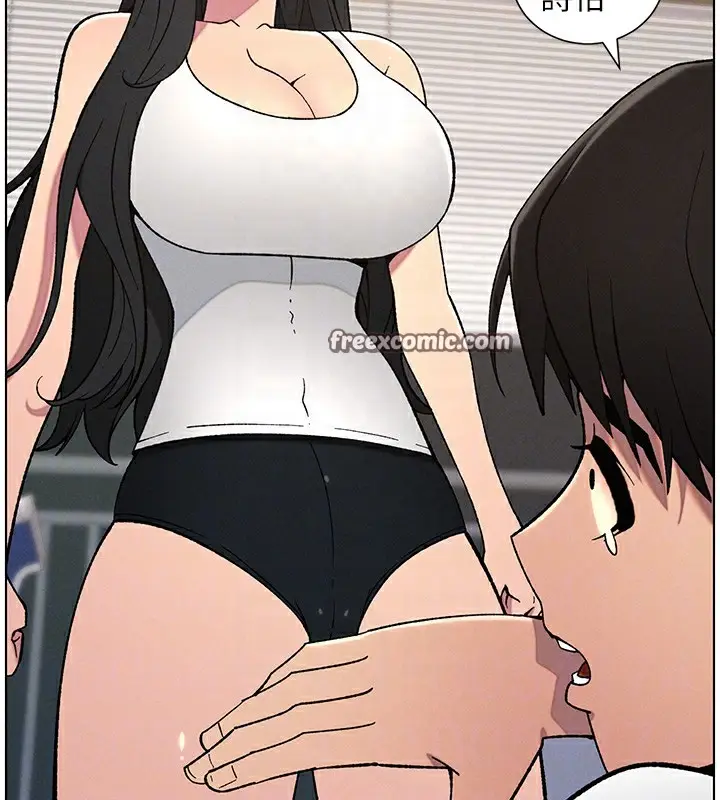 漫画《兄妹的秘密授课》第59话第70张图