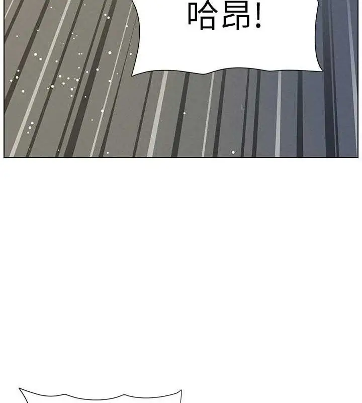 漫画《兄妹的秘密授课》第60话第10张图
