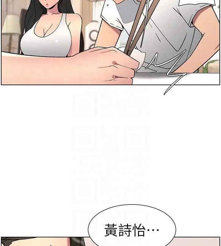 漫画《兄妹的秘密授课》第60话第102张图