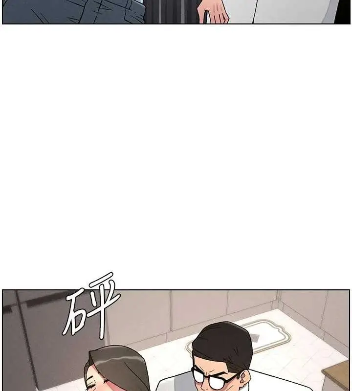 漫画《兄妹的秘密授课》第60话第115张图
