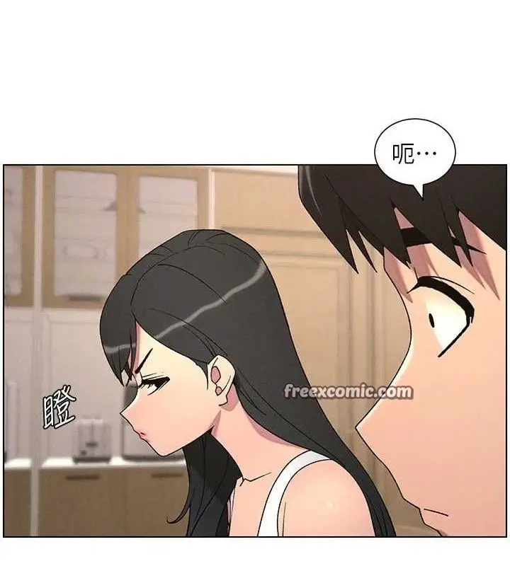 漫画《兄妹的秘密授课》第60话第120张图