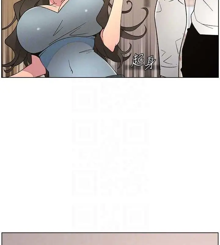 漫画《兄妹的秘密授课》第60话第124张图