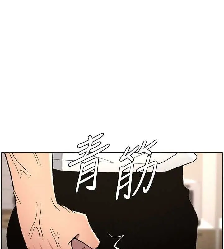 漫画《兄妹的秘密授课》第60话第128张图