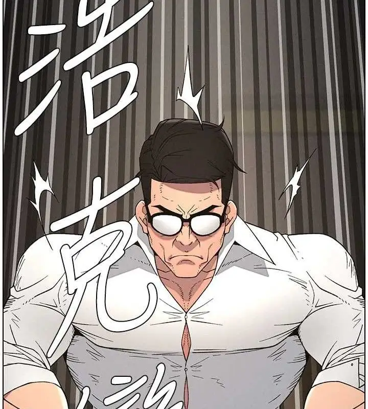 漫画《兄妹的秘密授课》第60话第130张图