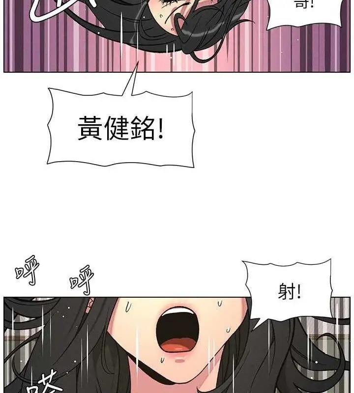漫画《兄妹的秘密授课》第60话第14张图