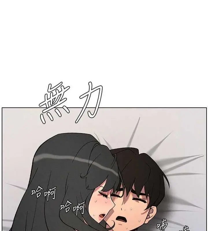 漫画《兄妹的秘密授课》第60话第25张图
