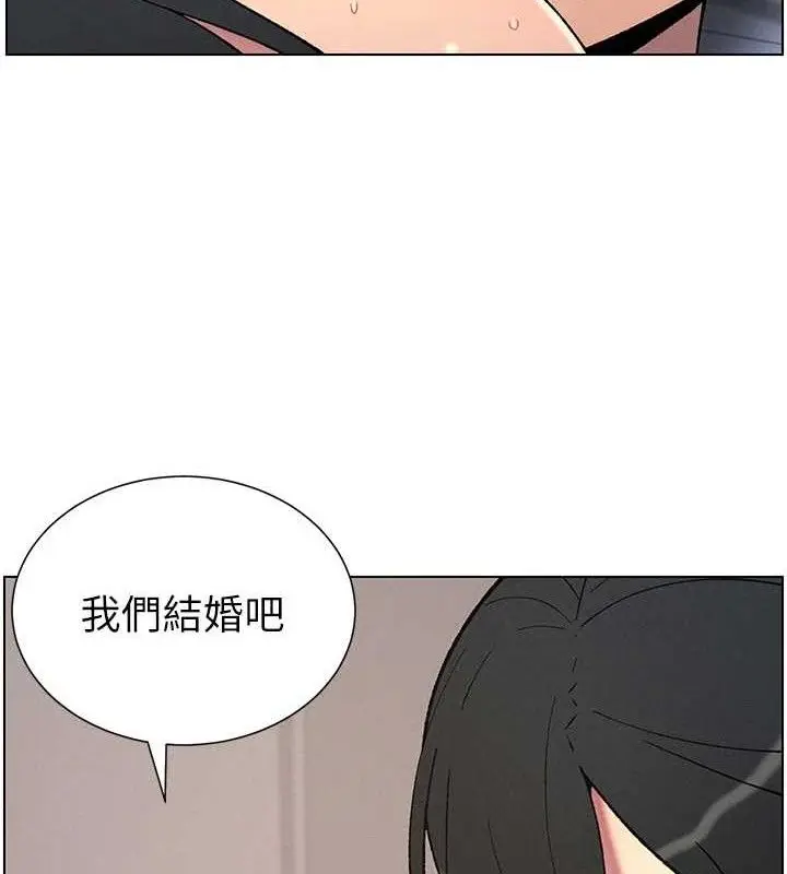 漫画《兄妹的秘密授课》第60话第28张图