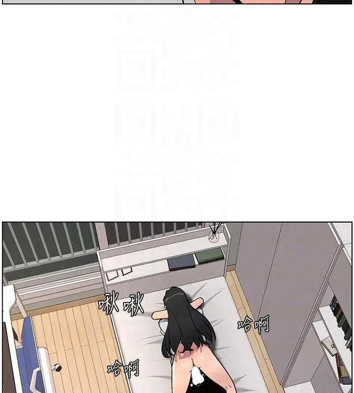 漫画《兄妹的秘密授课》第60话第33张图