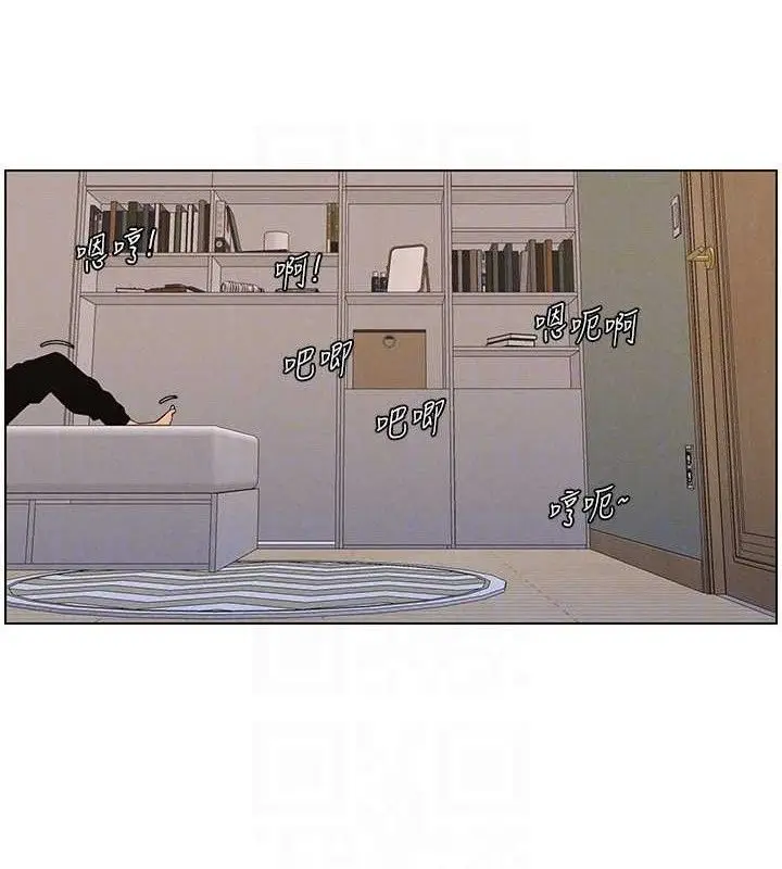 漫画《兄妹的秘密授课》第60话第48张图