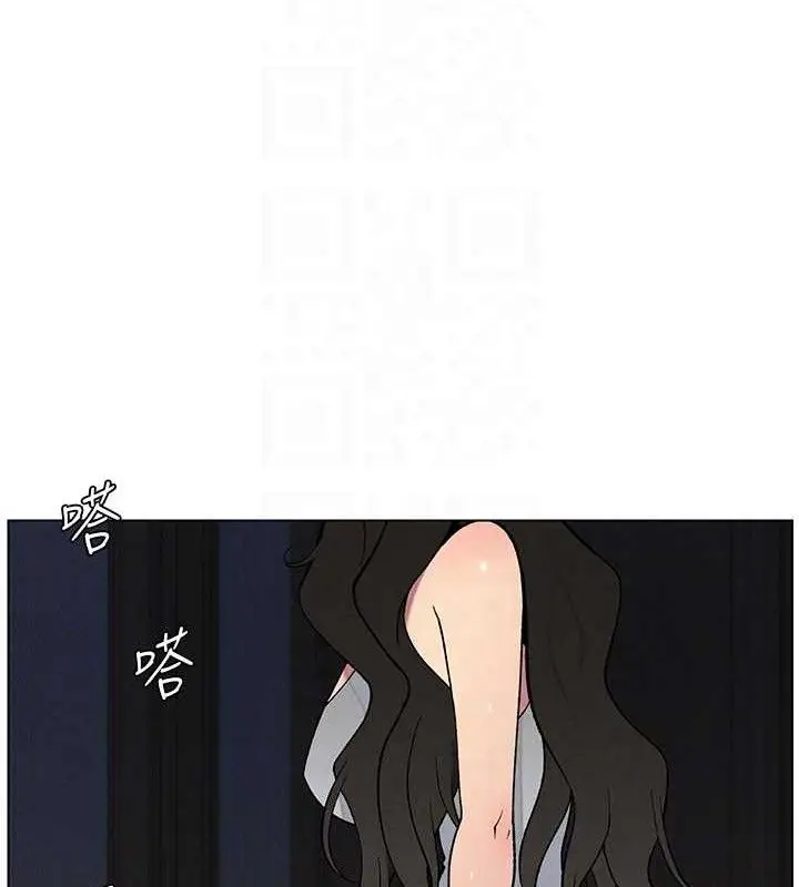 漫画《兄妹的秘密授课》第60话第50张图