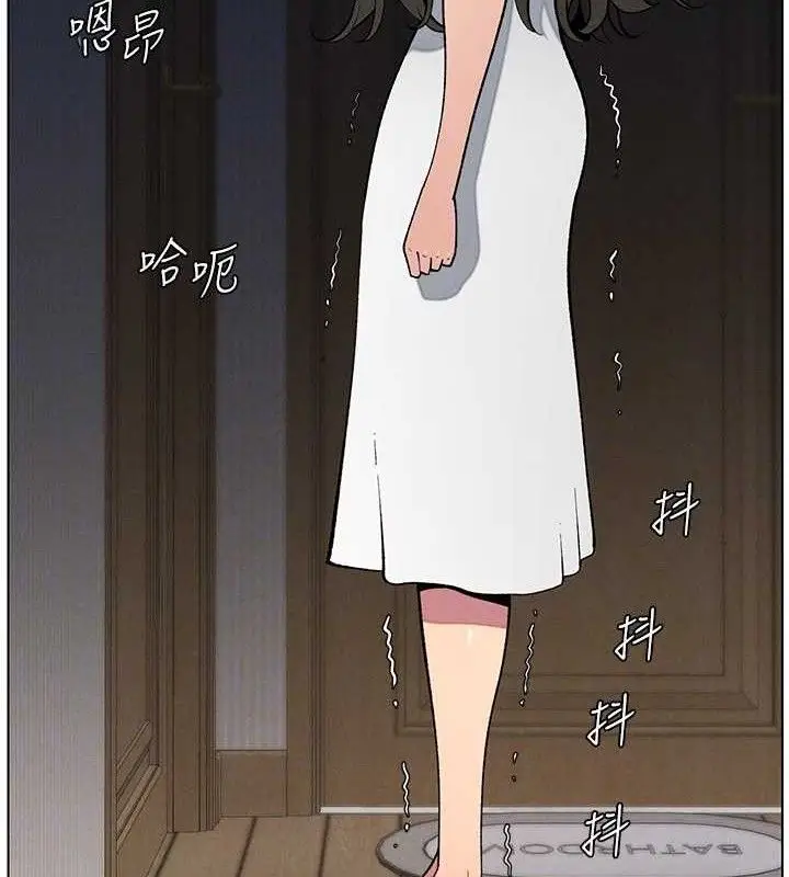 漫画《兄妹的秘密授课》第60话第51张图