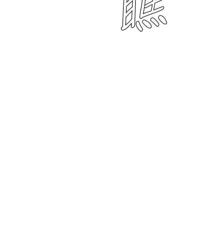 漫画《兄妹的秘密授课》第60话第55张图