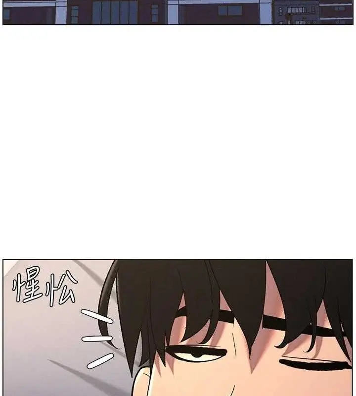 漫画《兄妹的秘密授课》第60话第58张图