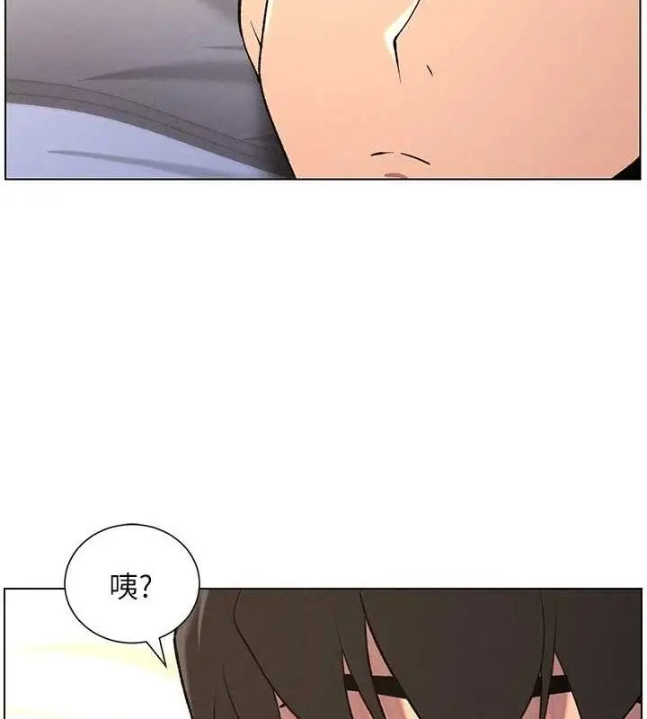 漫画《兄妹的秘密授课》第60话第59张图