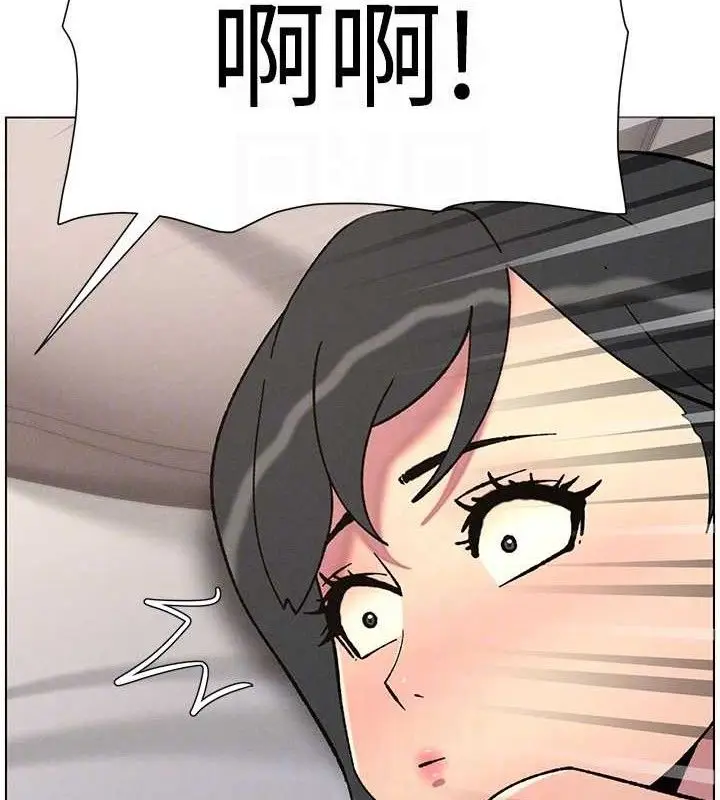 漫画《兄妹的秘密授课》第60话第64张图