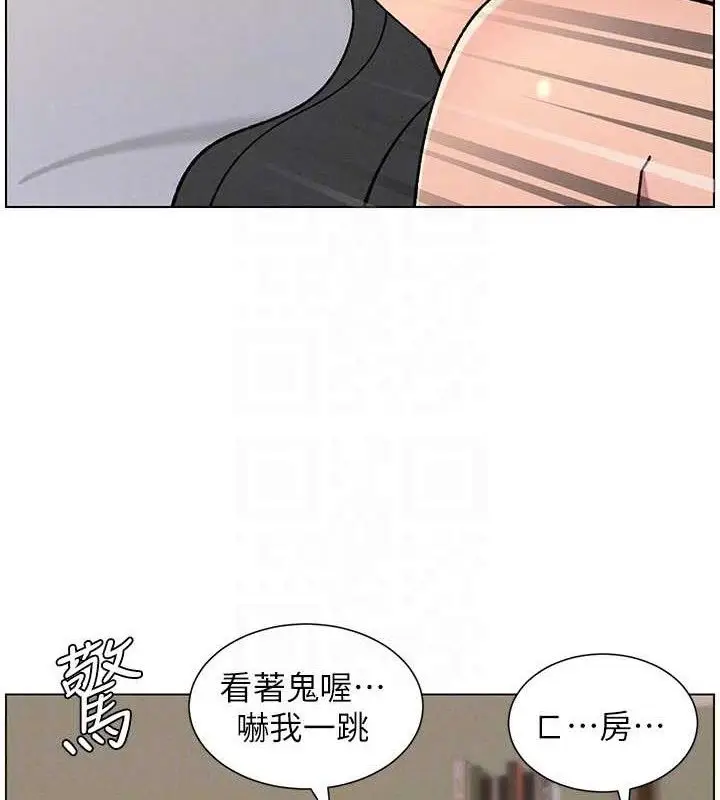 漫画《兄妹的秘密授课》第60话第65张图