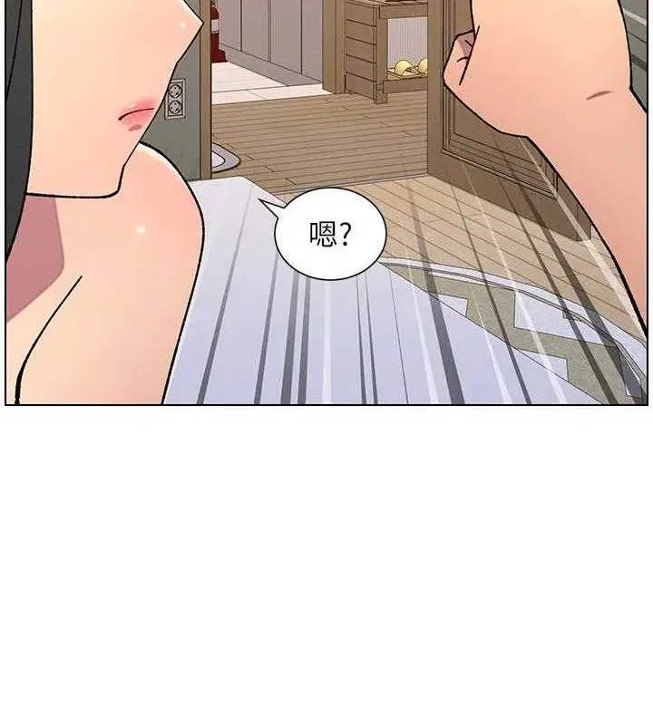 漫画《兄妹的秘密授课》第60话第68张图