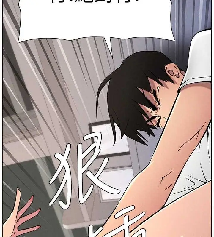 漫画《兄妹的秘密授课》第60话第7张图