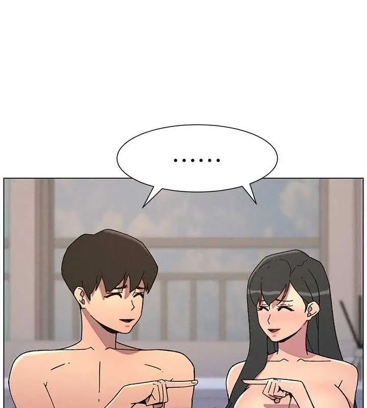 漫画《兄妹的秘密授课》第60话第71张图