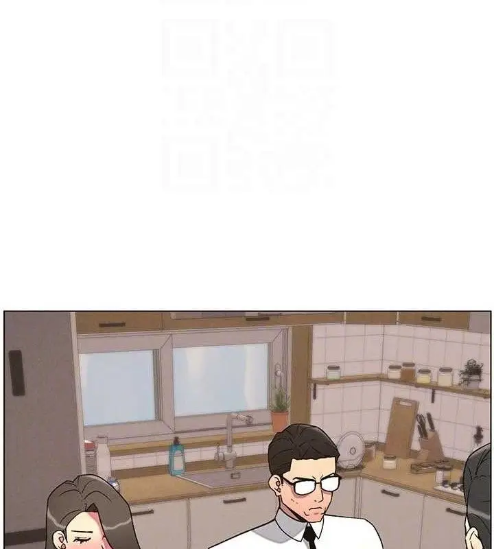 漫画《兄妹的秘密授课》第60话第81张图